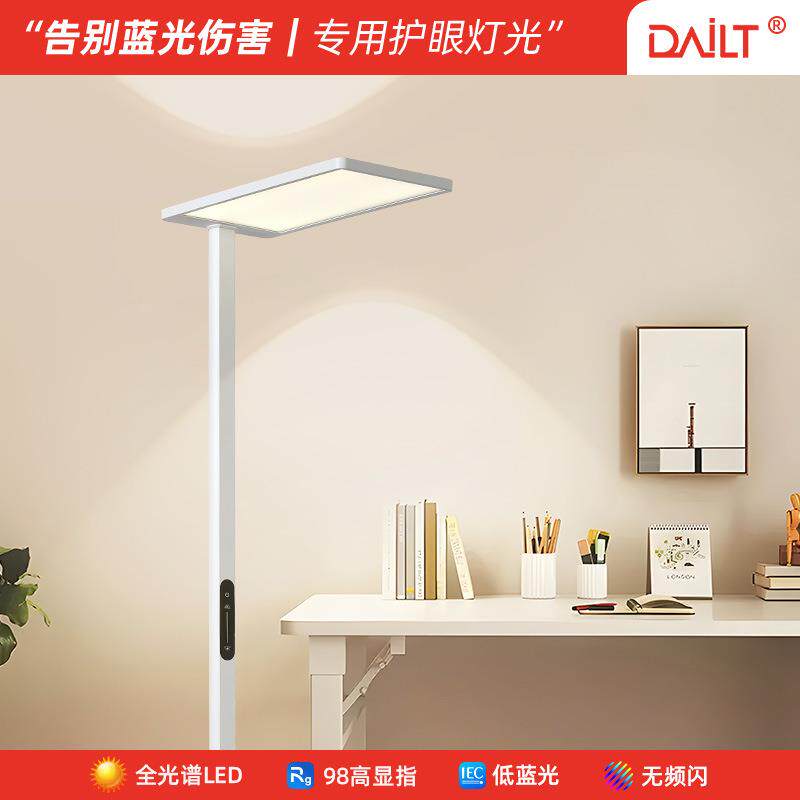 落地立式护眼灯学习用儿童学生钢琴灯防近视阅读灯书桌大路灯
