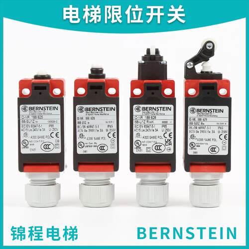 电梯配件伯恩斯坦BERNSTEIN I88-SU1Z RiwK Hw 188625 626 628UKS
