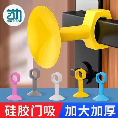 No-drill door stopper, door handle collision protection pad,