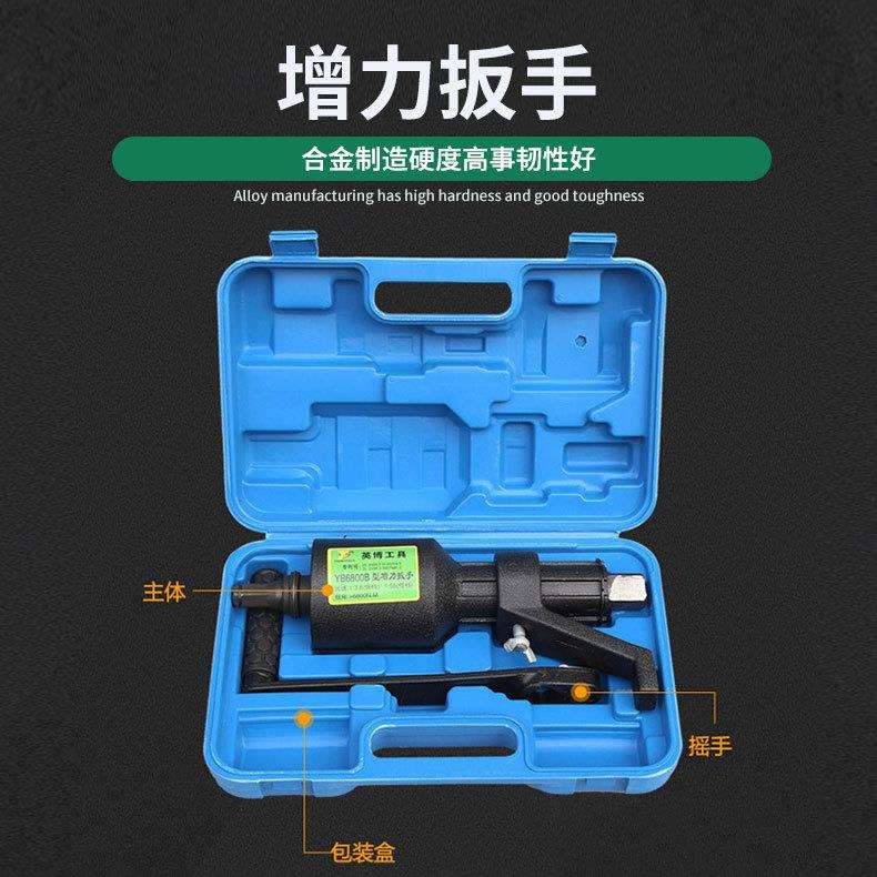英博调速型省力工具手动单头扳手波轮盘拆卸工具轮胎螺丝拆卸工具