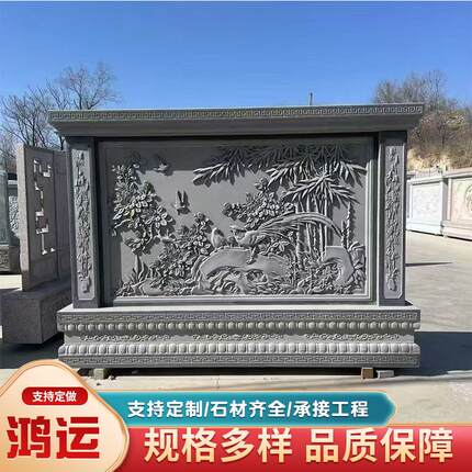 工厂石雕浮雕影壁墙青石雕刻壁画庭院镂空窗花玄关背景墙迎门墙
