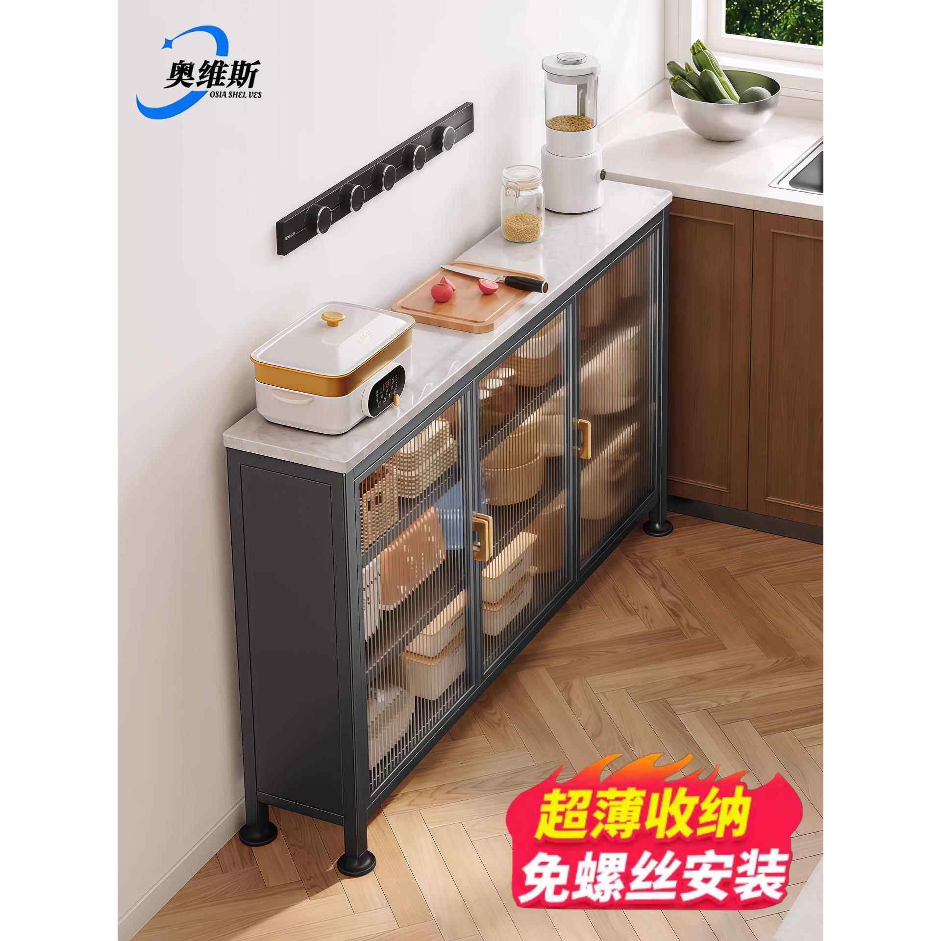 厨房收纳柜超薄餐边柜窄柜落地多层带门极窄储物收纳靠墙侧边薄柜