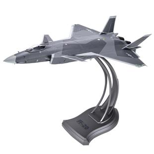 事 机退伍歼军 高档1 4820战斗机机模型合金J20二十飞彷真隐身战