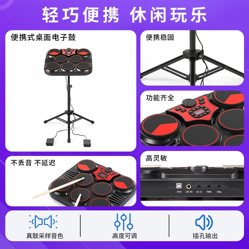 诺艾R7113新款架子鼓音不扰成人便民携式敲击桌面乐器静者儿童初