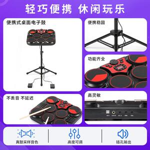 诺艾R7113新款架子鼓音不扰成人便民携式敲击桌面乐器静者儿童初