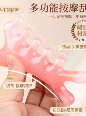 4-in-1 Multi-functional Massage Comb: Sandalwood Scalp and M