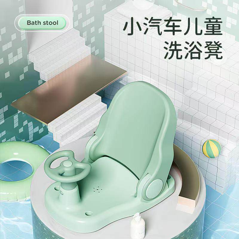 儿童洗澡椅宝宝洗澡神器儿童沐浴座椅坐躺托防滑浴凳可调节沐浴椅