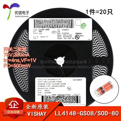 原装正品 LL4148-GS08 SOD-80 75V/300mA 贴片开关二极管 20只