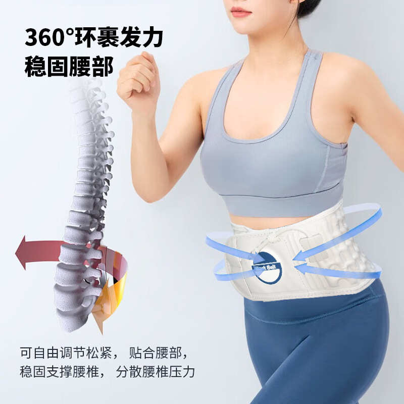 新款充气护腰带腰部支撑腰间盘通用充气减压纠正运动护腰带