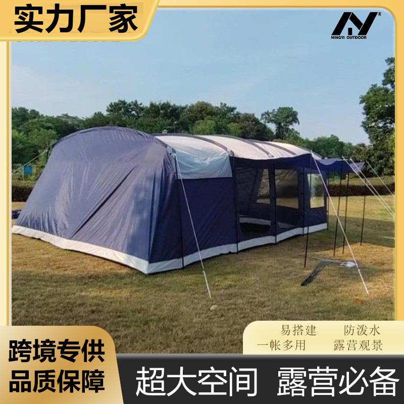 工厂跨境户外爆款家庭隧道帐篷便携户外露营帐篷家庭帐篷野营四季