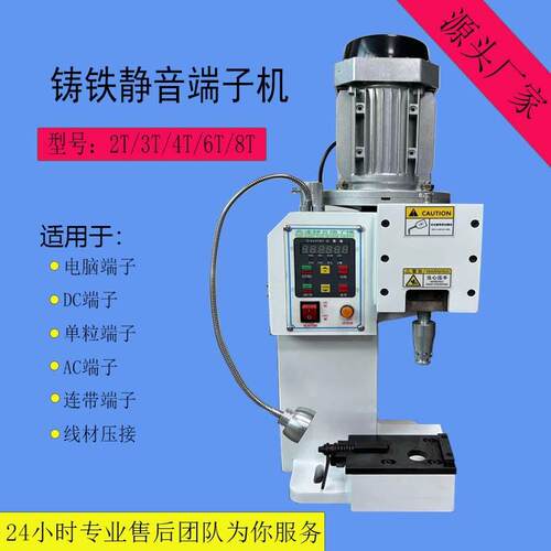 厂家供应端子机半自动打端机剥皮机全自动端子机铸铁低噪音端子机