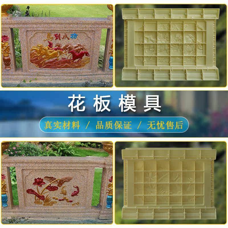 罗马柱栏杆花板模具别墅护栏花瓶柱阳台图案浮雕水泥装饰建筑模板