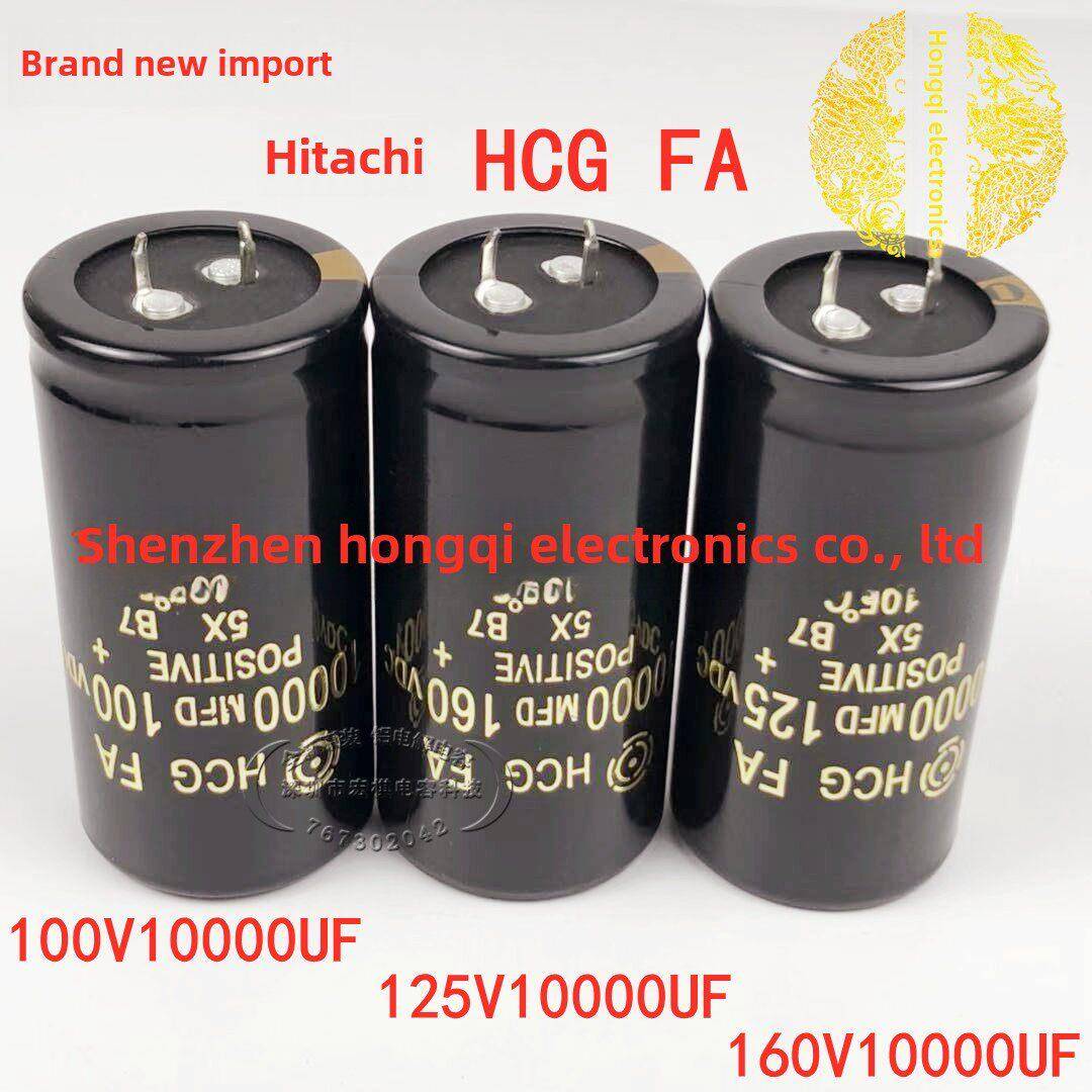 100v 125v10000uf 160伏1万微法 焊脚 整流滤波电容 音频功放音响