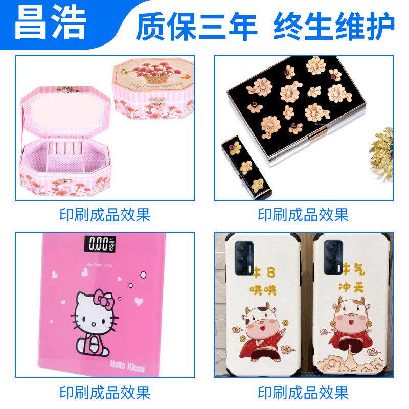 化妆盒下转盘丝印机电源电器外壳印鸿雨刷机机手械料转盘印丝机厂