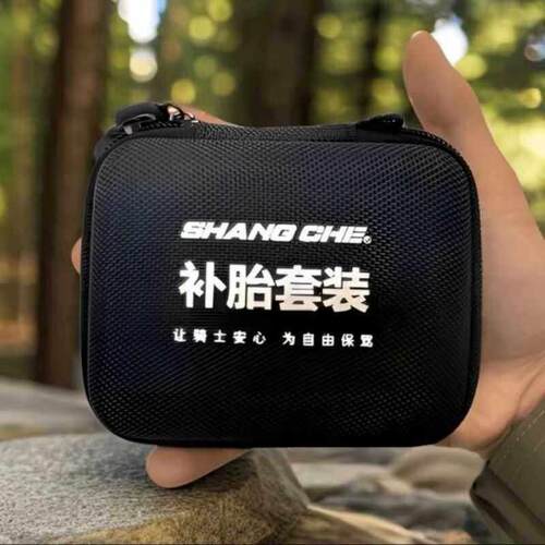 机车补胎工具套装摩旅电动车新款可携式真空胎专用快速硫化修补