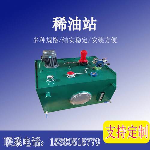 GXYZ型A系列高(低)压稀油站稀油站XYZ-63G螺杆泵油泵