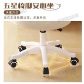 奶油旋转椅梳轻奢女生卧椅室妆梳妆台靠背家用美甲化凳子见详情子