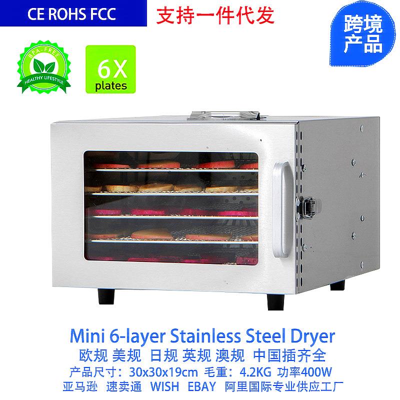 触控水果烘干机家用食物脱水机果蔬干果机宠物风干机干燥6层速干
