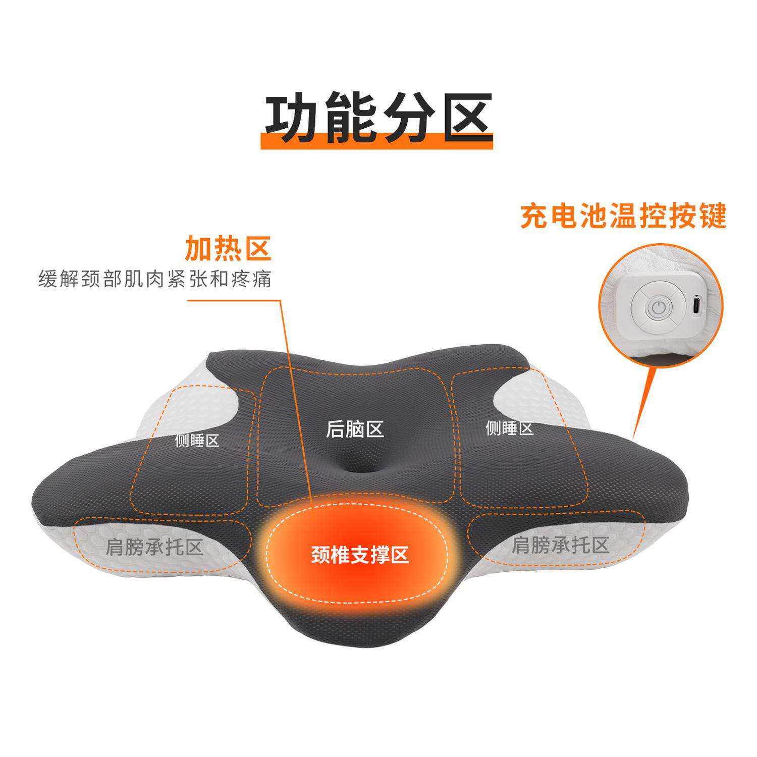 跨境新款发热记忆枕头慢回弹加热护颈枕蝶形枕颈椎头枕枕头