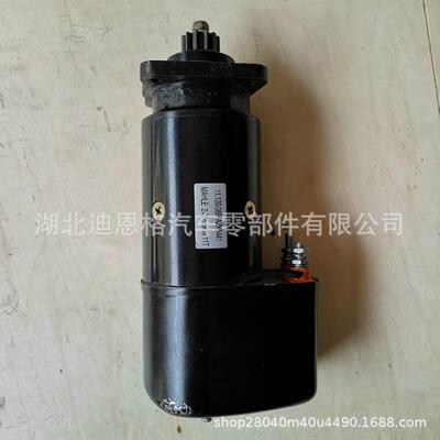 MSN2060起动机51.26201-7109启动马达51262017109MSN2060
