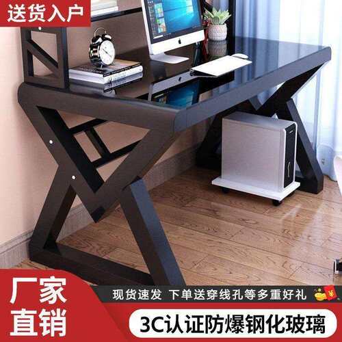 台式电脑桌书桌书架简易家用卧室办写公桌学生玻钢璃ixk2ntTR字桌