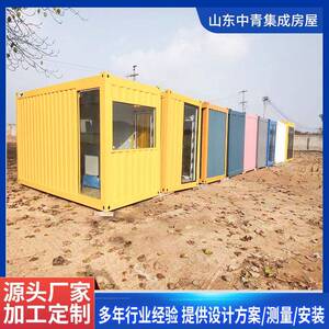 厂家创意集装箱商铺集装箱民宿临街商店集装箱房屋商铺临建房