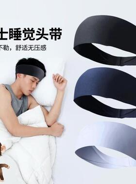 发型固定睡觉不压头发短发鬓角防翘神器鬓角服帖压两侧头发束发带