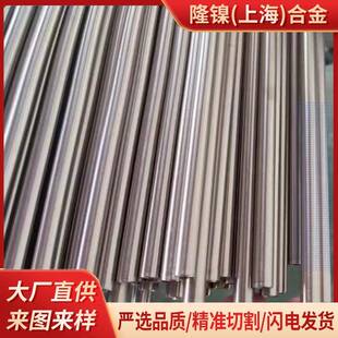 1J117C-276GH4169棒材Inconel718圆环锻管锻环高温合金耐腐蚀