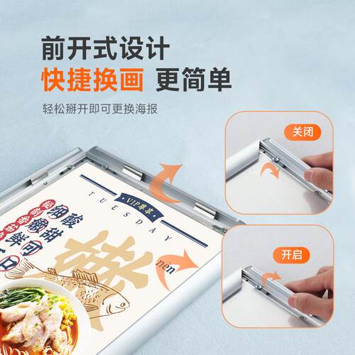 海报相框前开启式铝合金广告框免拆换画A3营业执照A4宣传画框