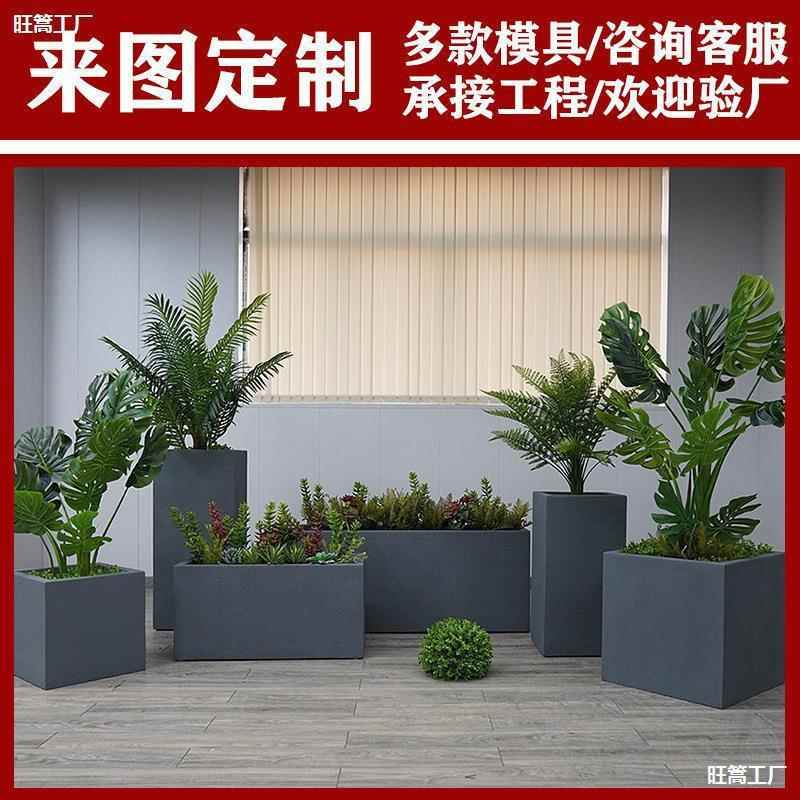 花架种植箱长方特大号花场箱合广形户外花槽不锈钢白色阳台庭PKK