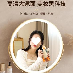 025新镜款 智能l桌ed化妆590带灯女生房间面网红主卧梳妆2台镜 台式