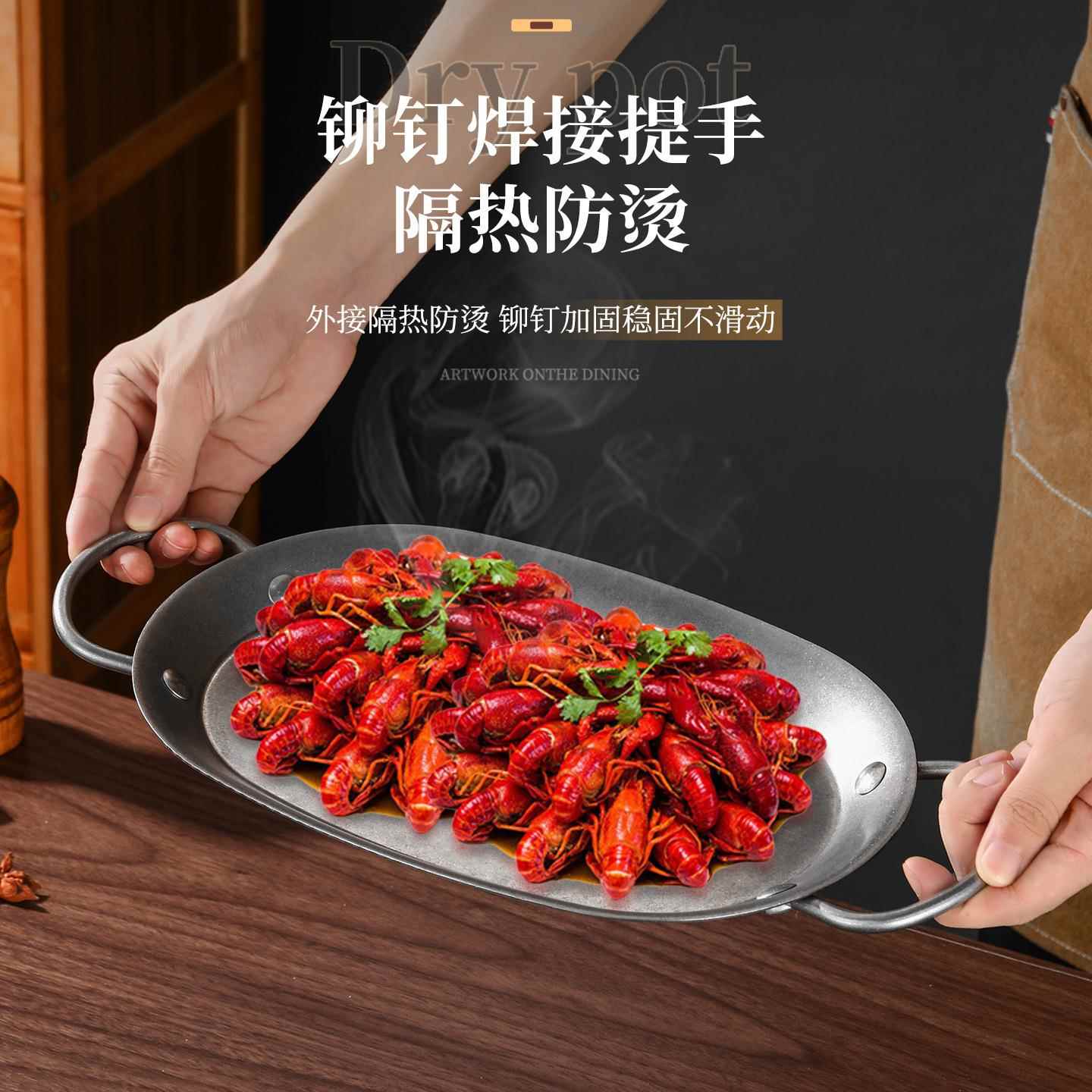 复古不锈钢盘子椭圆形小吃盘小酒馆烧烤店餐具小龙虾牛排盘西餐盘