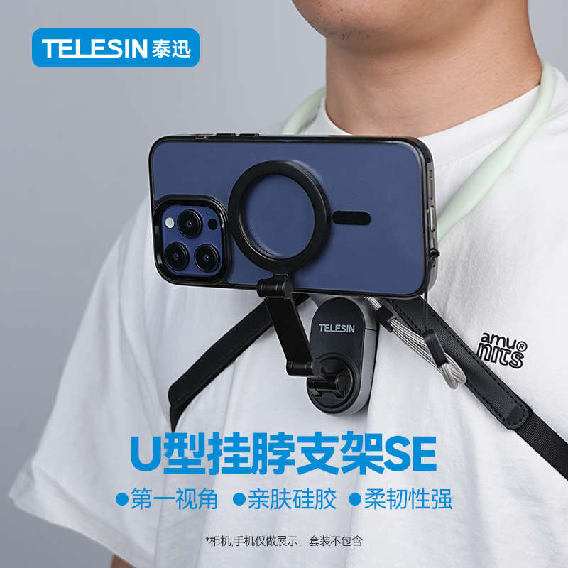 绑带挂脖拍摄运动手机相机抖户外第一人称防挂迅胸前泰支架脖固定