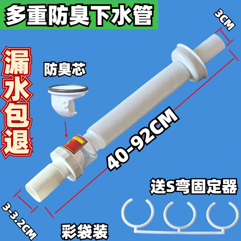排水管洗手盆批发灰色下水下水器