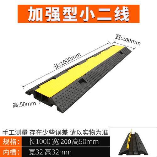 减速带PVC高性能变频调速设备