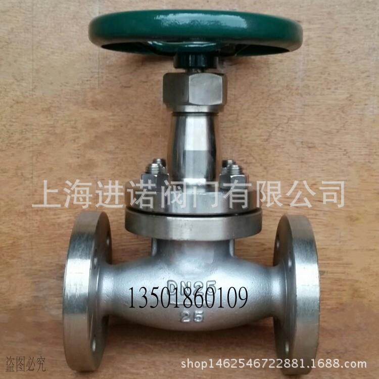 不锈钢氨用截止阀J41F-16PDN1520253240506580100125