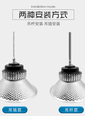 鑫永LED工矿灯高光防生产车间厂房天棚潮吊杆裕灯100W200W工98578