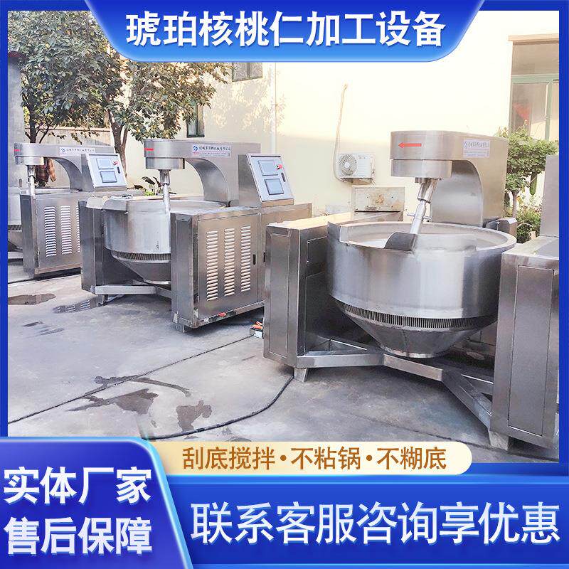 果酱熬制不锈钢搅拌锅 琥珀核桃仁加工设备 全自动行星搅拌炒锅