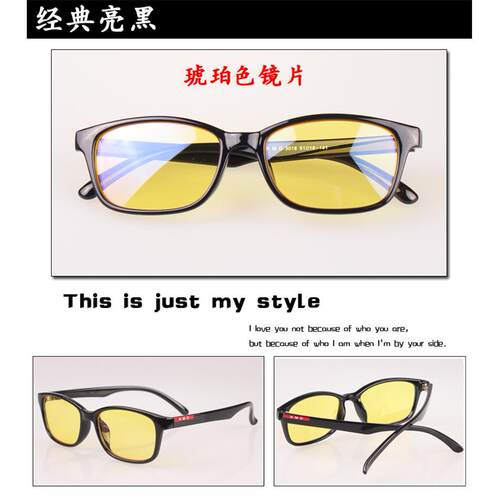 正品镜21卡曼迪防蓝光，防辐9射，防紫外线，男女电脑0眼，平镜，