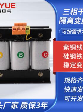 厂家直销三相干式隔离变压器690V380V220变415V440V480储能高压