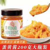 浓厚流沙海鸭咸蛋黄酱官方旗舰店家用拌面拌饭三明治食材调味酱