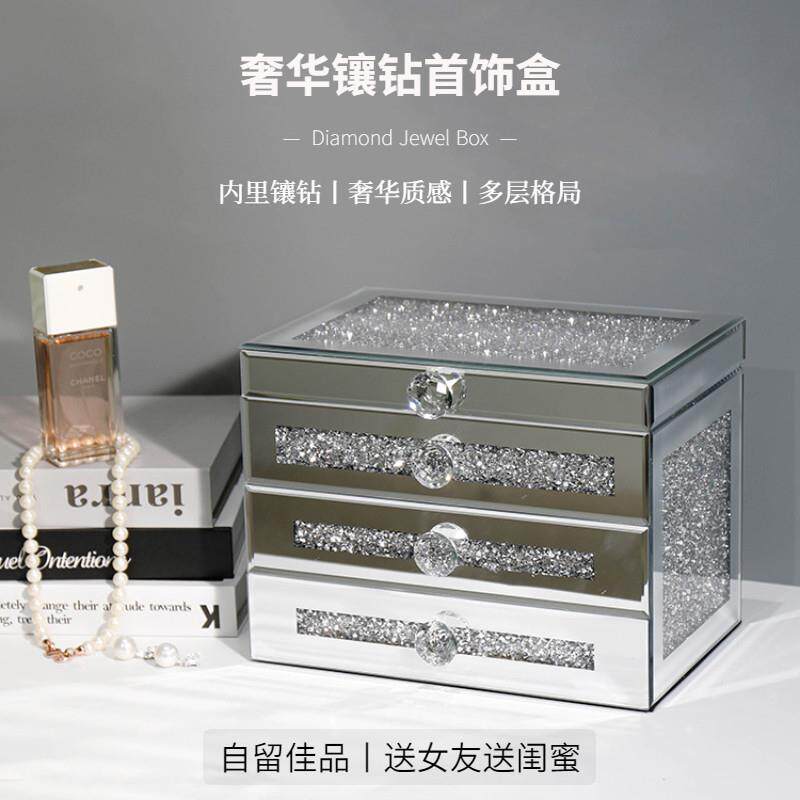 首饰收纳盒高档精致多层大容量首饰盒耳针项炼珠宝盒镶钻结婚礼物