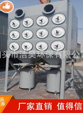 滤筒除尘器工业斜插式粉尘处理滤筒除尘设备脉冲滤筒除尘器
