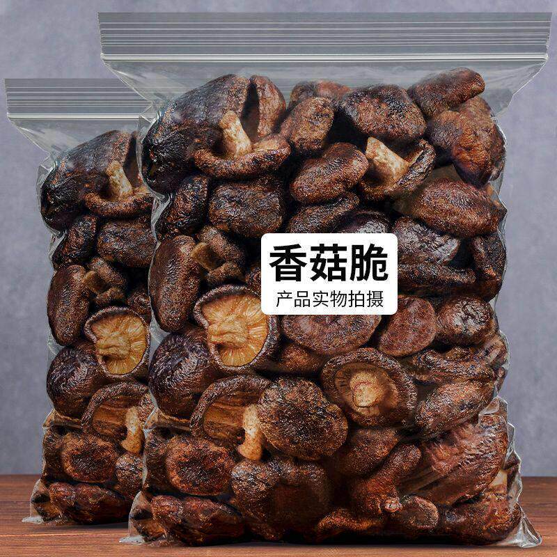 香菇脆500g蘑菇干秋葵脆零食脆香菇果蔬脆蔬菜干爽口干蔬果干散装