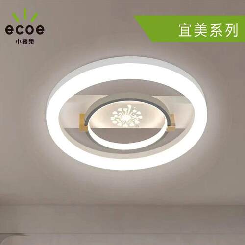 小器鬼吸顶灯LED卧室灯云涛玉露75W开关调三色照明5D立体吸顶灯