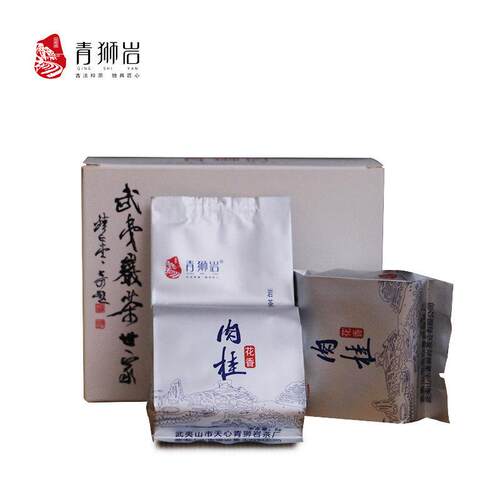花桂皮品尝包48g天心岩茶村【青狮子岩】