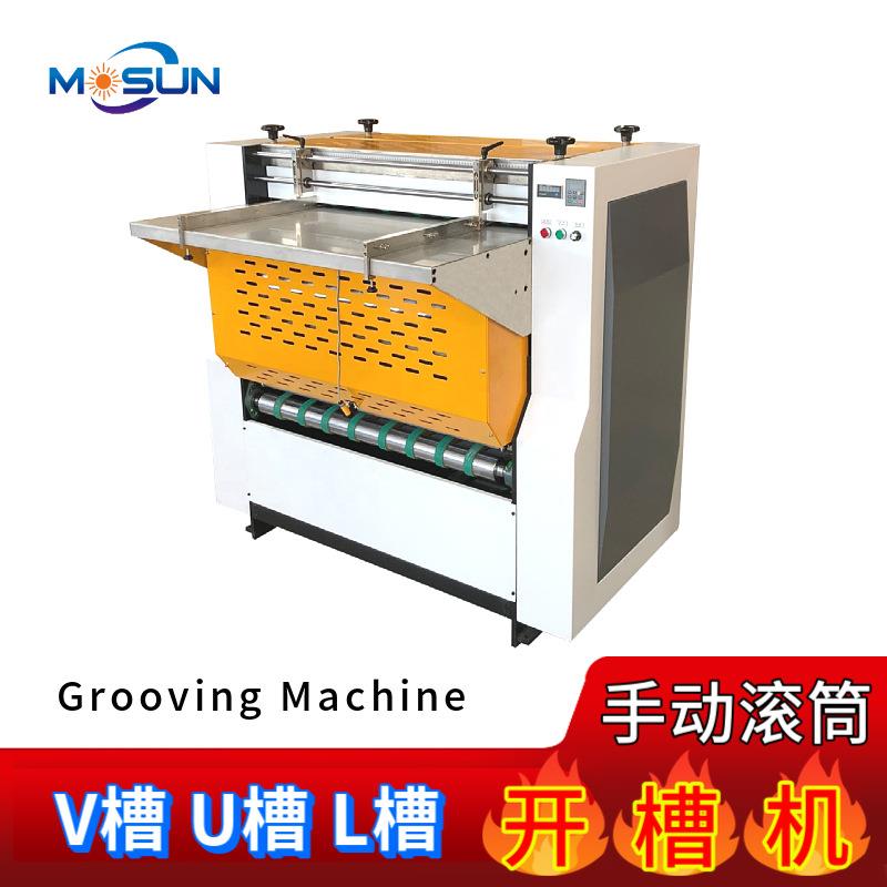 灰板开槽机密度板手动V槽机开槽机1000大滚筒开槽机无尘V槽机