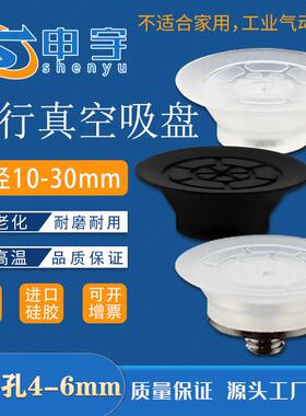 ZP2扁平薄真空吸盘ZP2-B10MTN工业机械手气动吸盘ZP2-B20MTS