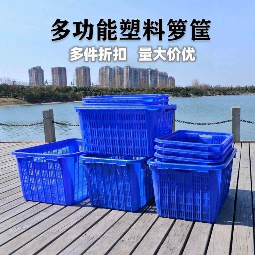 塑收筐料箩长蔬方形周转筐专用纳可套落菜萝筐耐无品牌/用大框箩