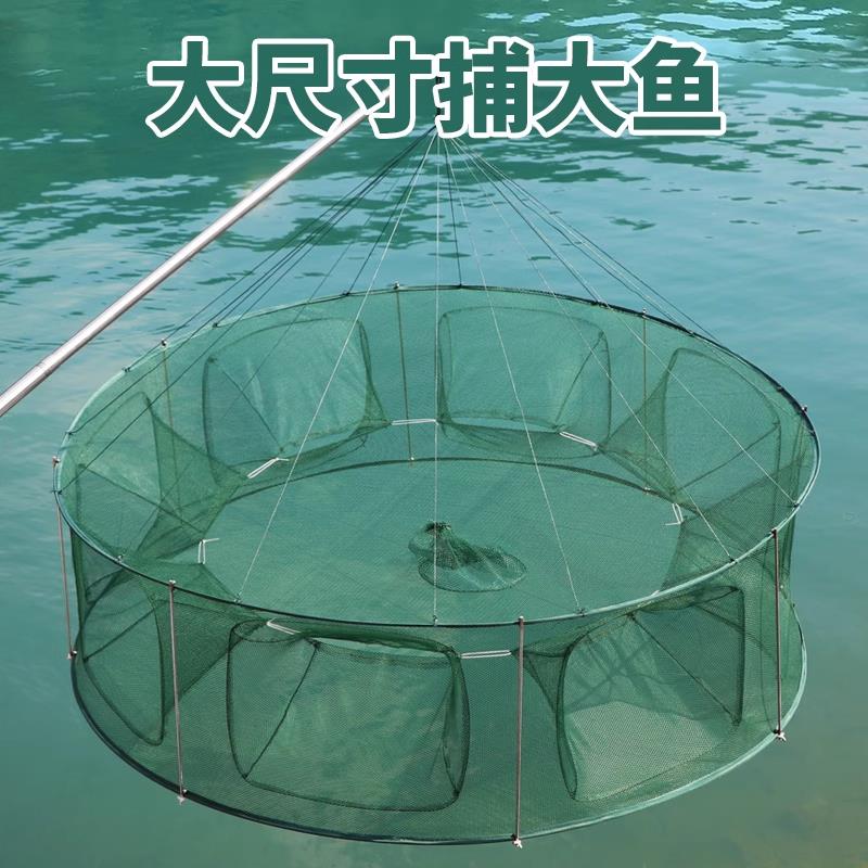 鱼笼折叠鱼网祇进不出渔网捕大鱼黄鳝泥鳅虾笼龙虾网笼螃蟹捕鱼笼